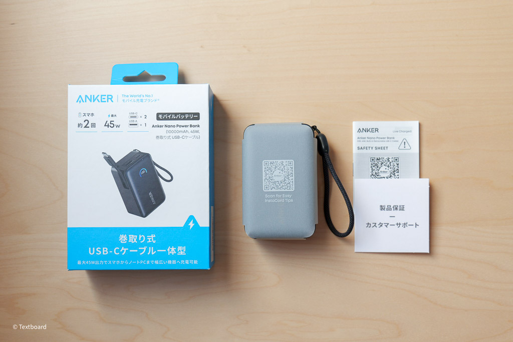 Anker Nano Power Bank  巻取り式 USB-Cケーブル 10000mAh　開封同梱物